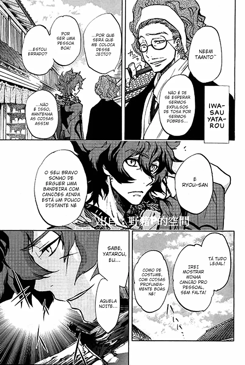 Bakumatsu Rock: Alma Uivante capitulo 1 pagina 9