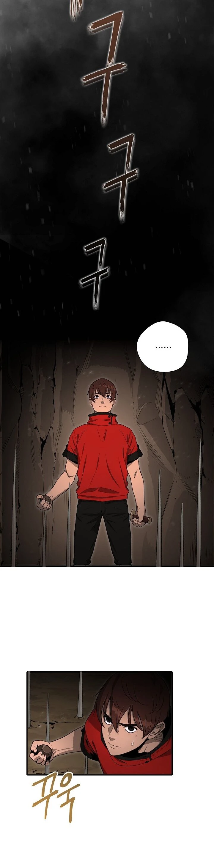 Dungeon ReinÃ­cio capitulo 2 pagina 23