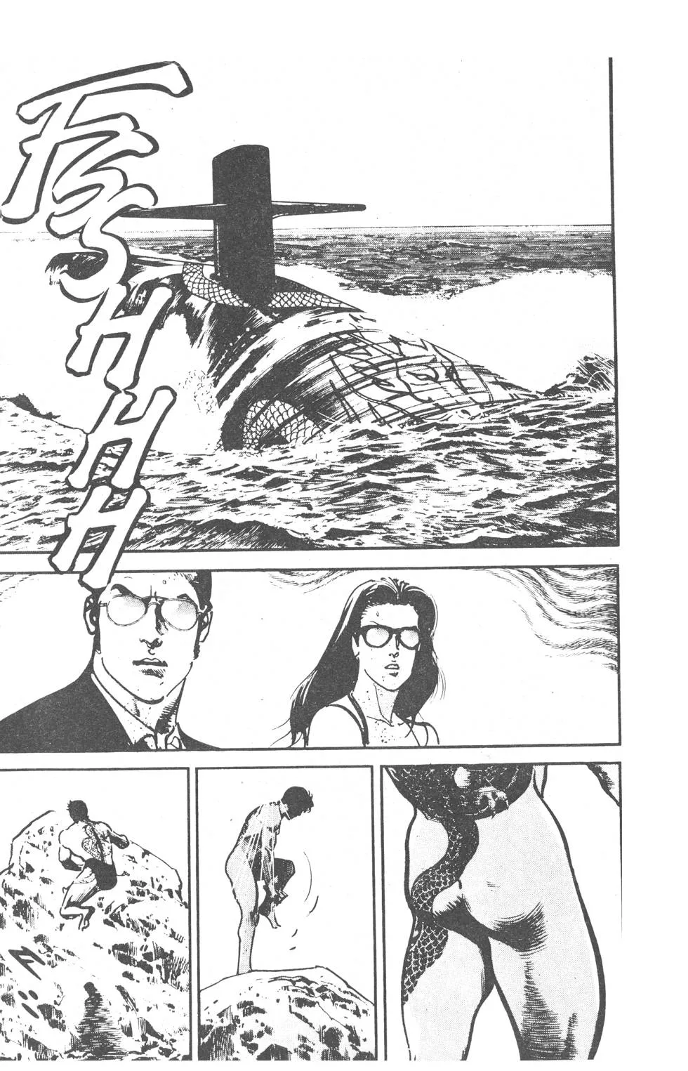 Os 108 DragÃµes: O Ãšltimo Grito capitulo 18 pagina 10