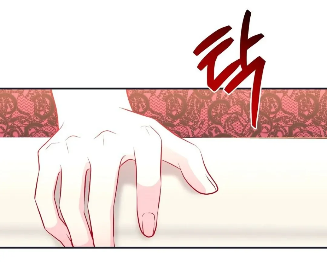 Casando-se Primeiro capitulo 14 pagina 41