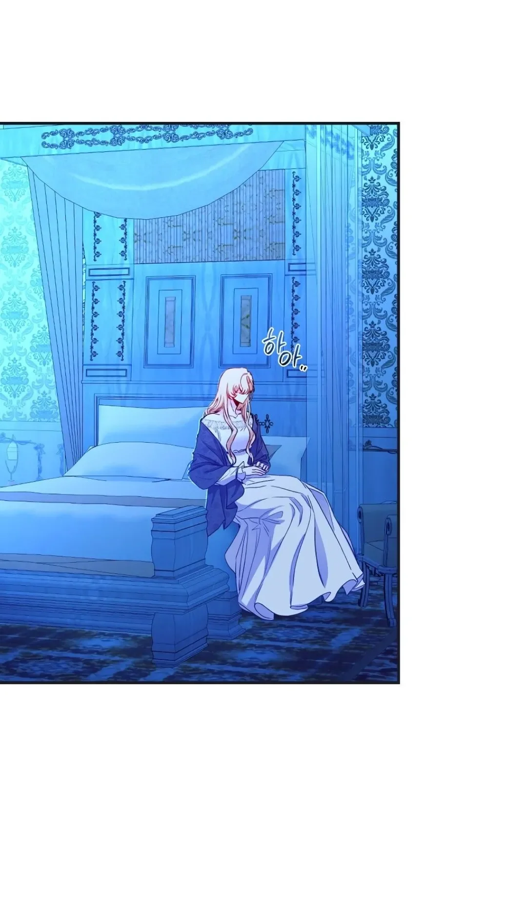 Casando-se Primeiro capitulo 14 pagina 7
