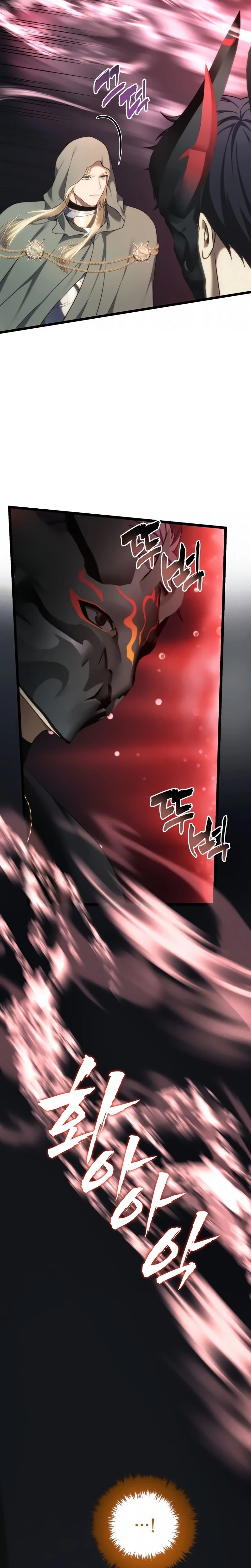 A Segunda Vida do Ranker capitulo 207 pagina 22