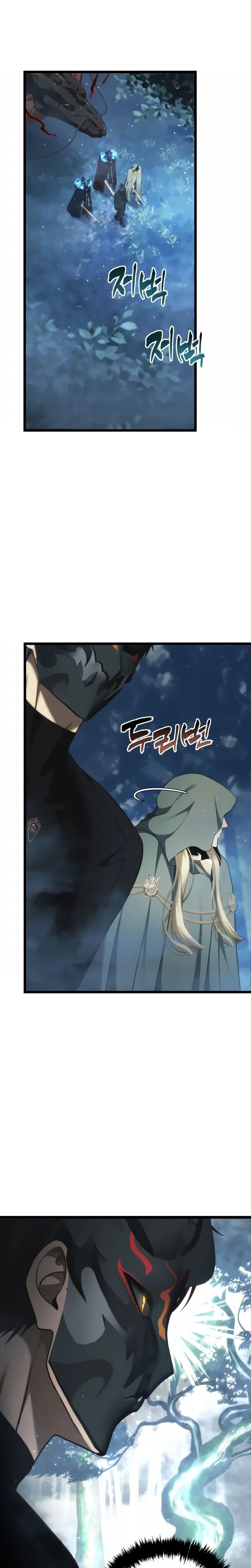 A Segunda Vida do Ranker capitulo 207 pagina 5
