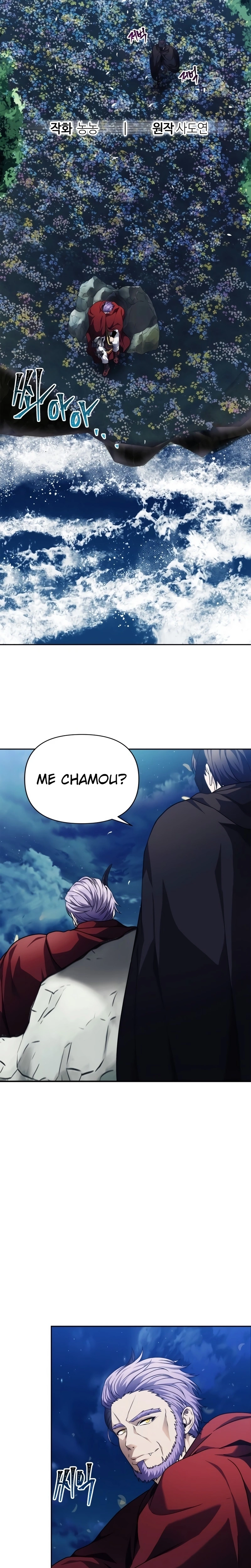 A Segunda Vida do Ranker capitulo 69 pagina 2