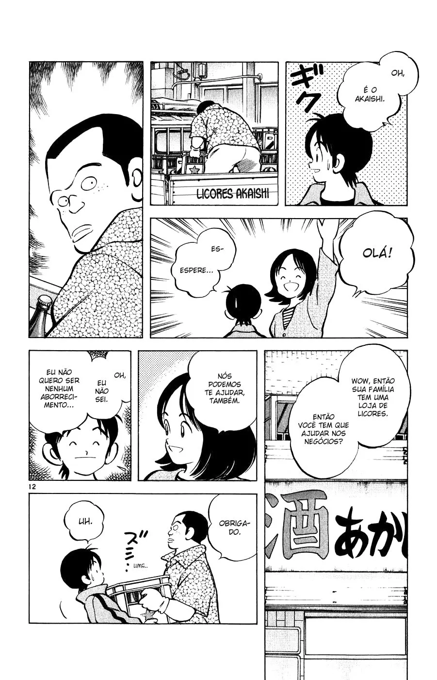 Jogo de Campo capitulo 6 pagina 12
