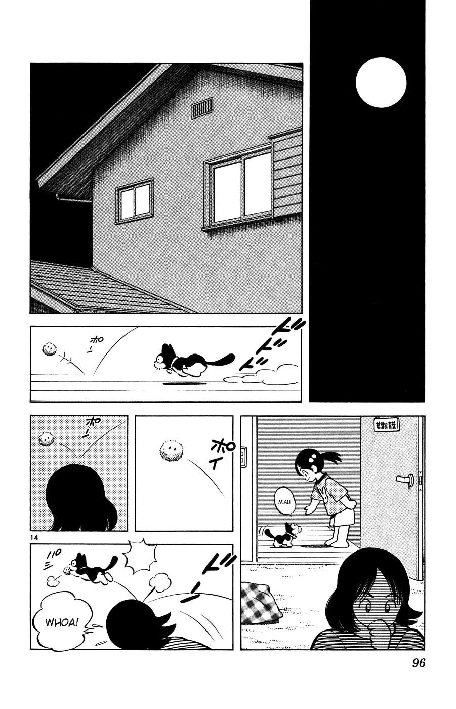 Jogo de Campo capitulo 6 pagina 14