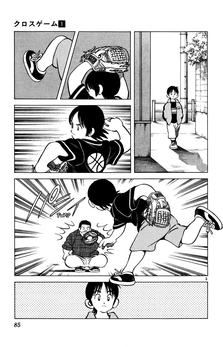 Jogo de Campo capitulo 6 pagina 3