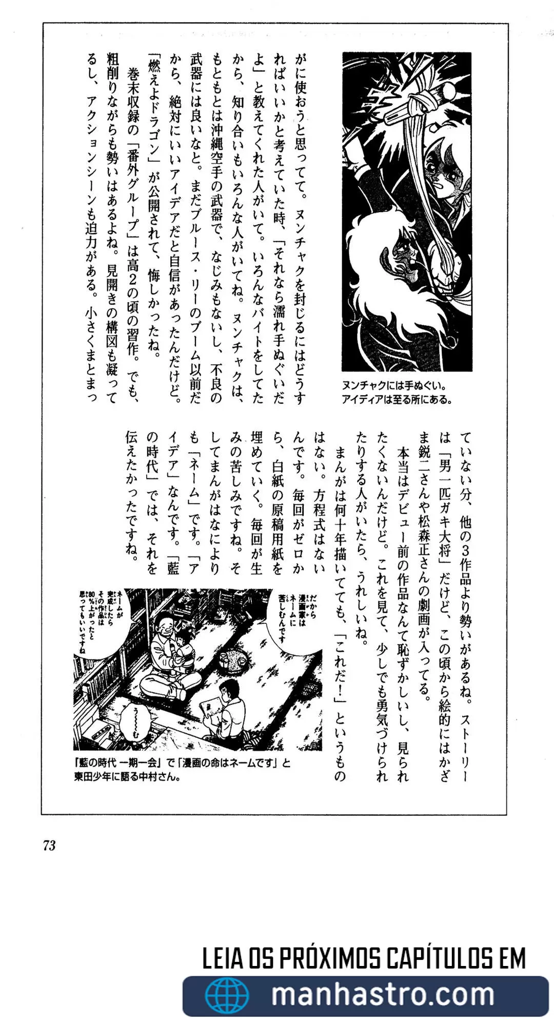 A Era do Azul: ComeÃ§o capitulo 3 pagina 42