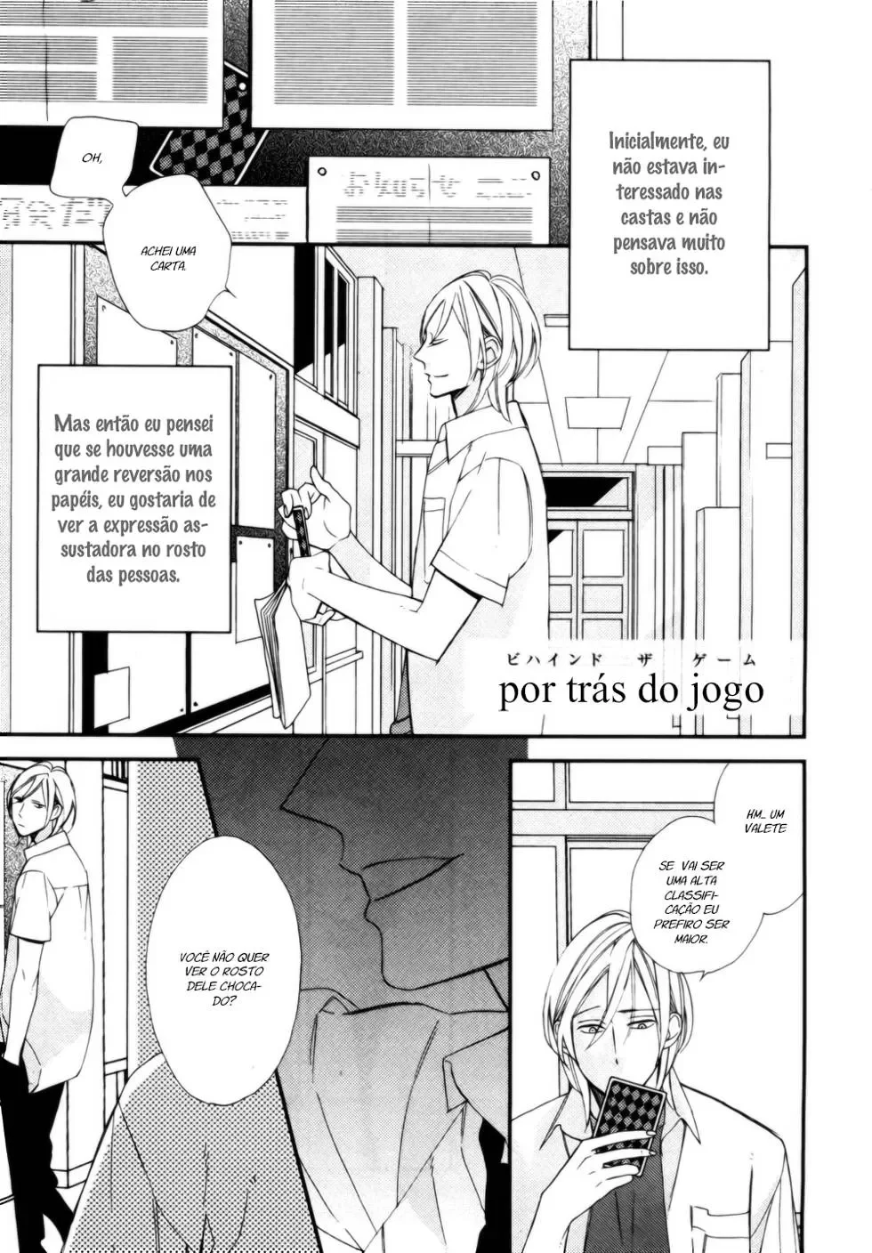 Castelo do CÃ©u capitulo 6.5 pagina 3