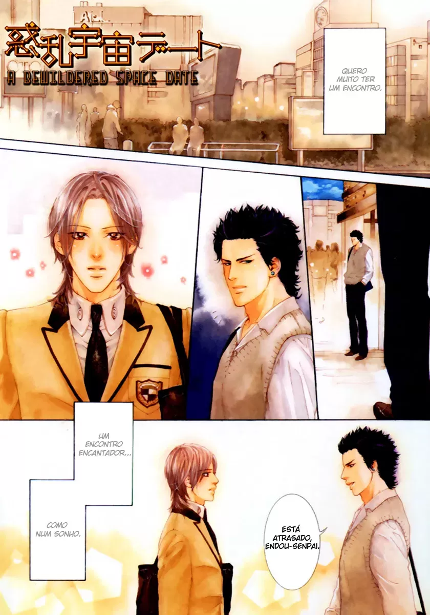 Hinyari Rouka: Mangekyou - A Roupa Gelada capitulo 5 pagina 1
