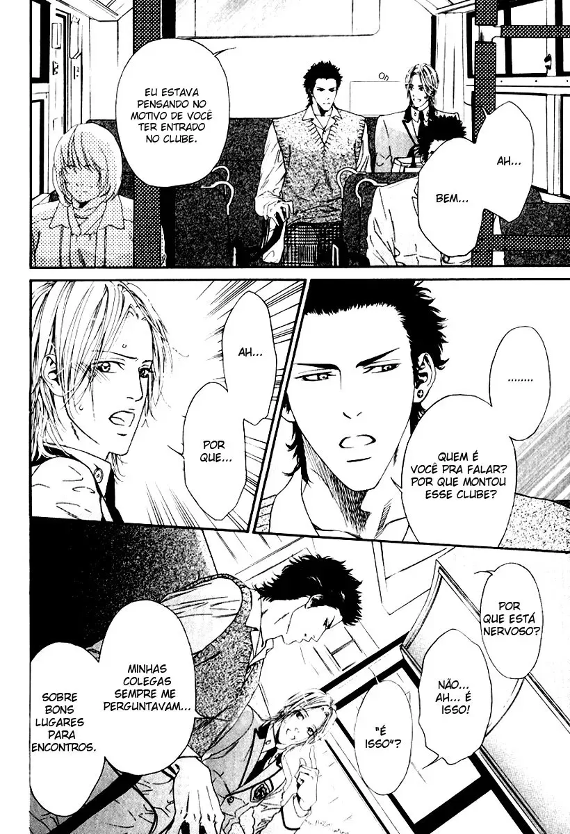 Hinyari Rouka: Mangekyou - A Roupa Gelada capitulo 5 pagina 12