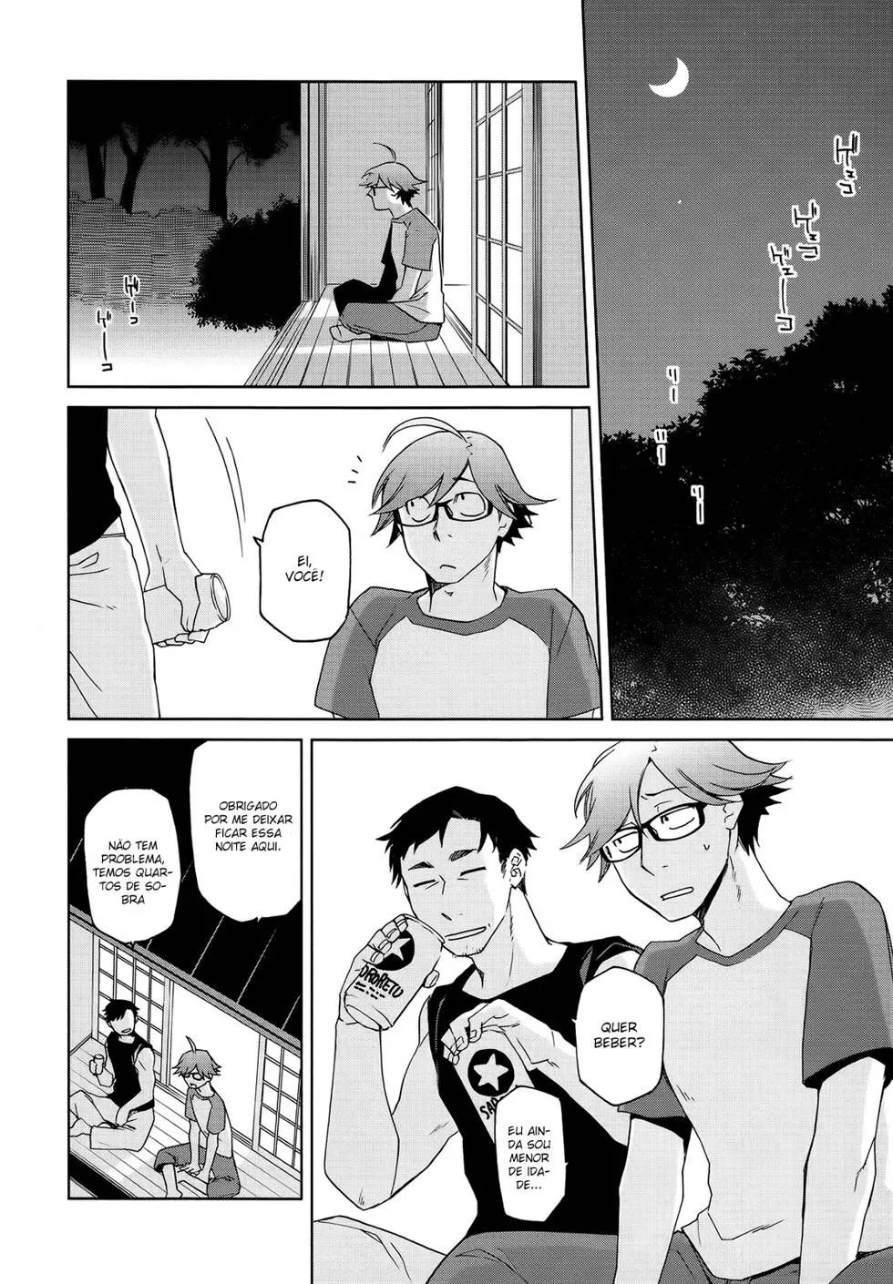 Dois CoraÃ§Ãµes, Mil HistÃ³rias capitulo 12 pagina 3