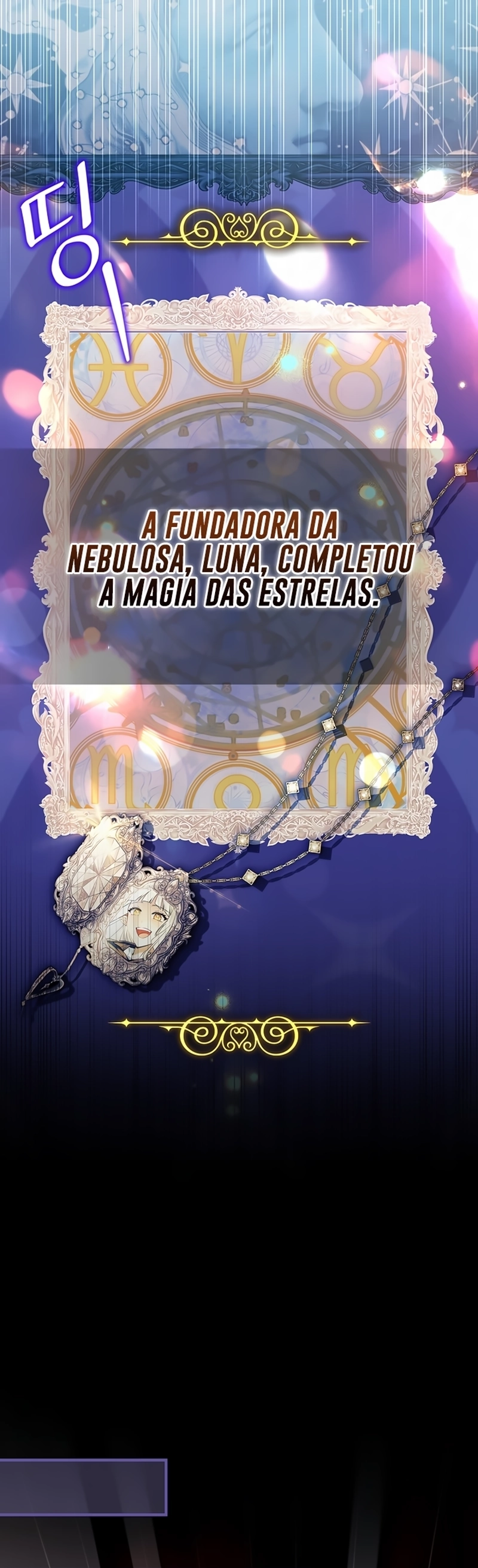 O Herói Lendário é um Aluno Com Honras da Academia capitulo 88 pagina 1