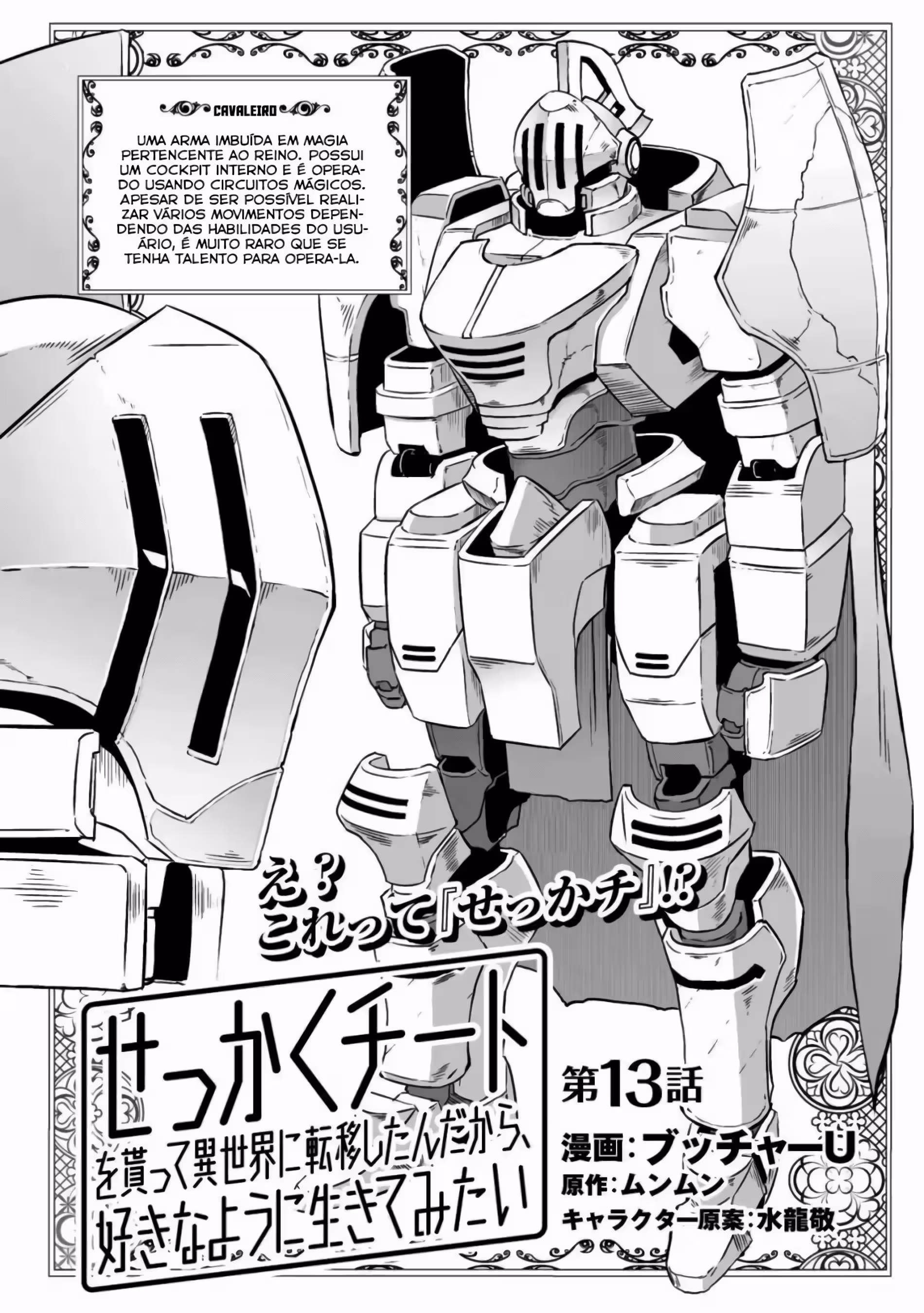 O Rei do Isekai: Um Rico Comerciante em Outro Mundo capitulo 13 pagina 9