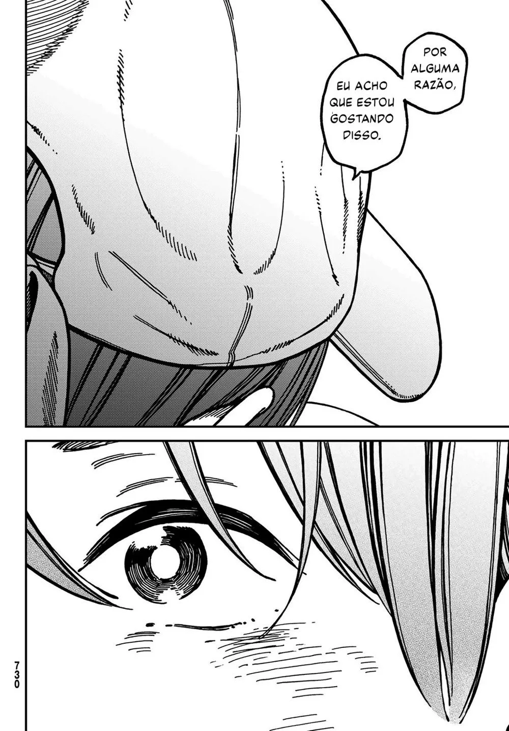 Jun e Kaoru: O Segredo da Meia-Noite capitulo 13 pagina 13