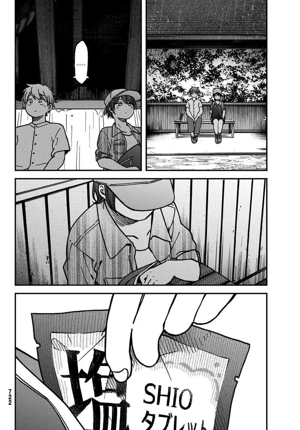 Jun e Kaoru: O Segredo da Meia-Noite capitulo 13 pagina 5