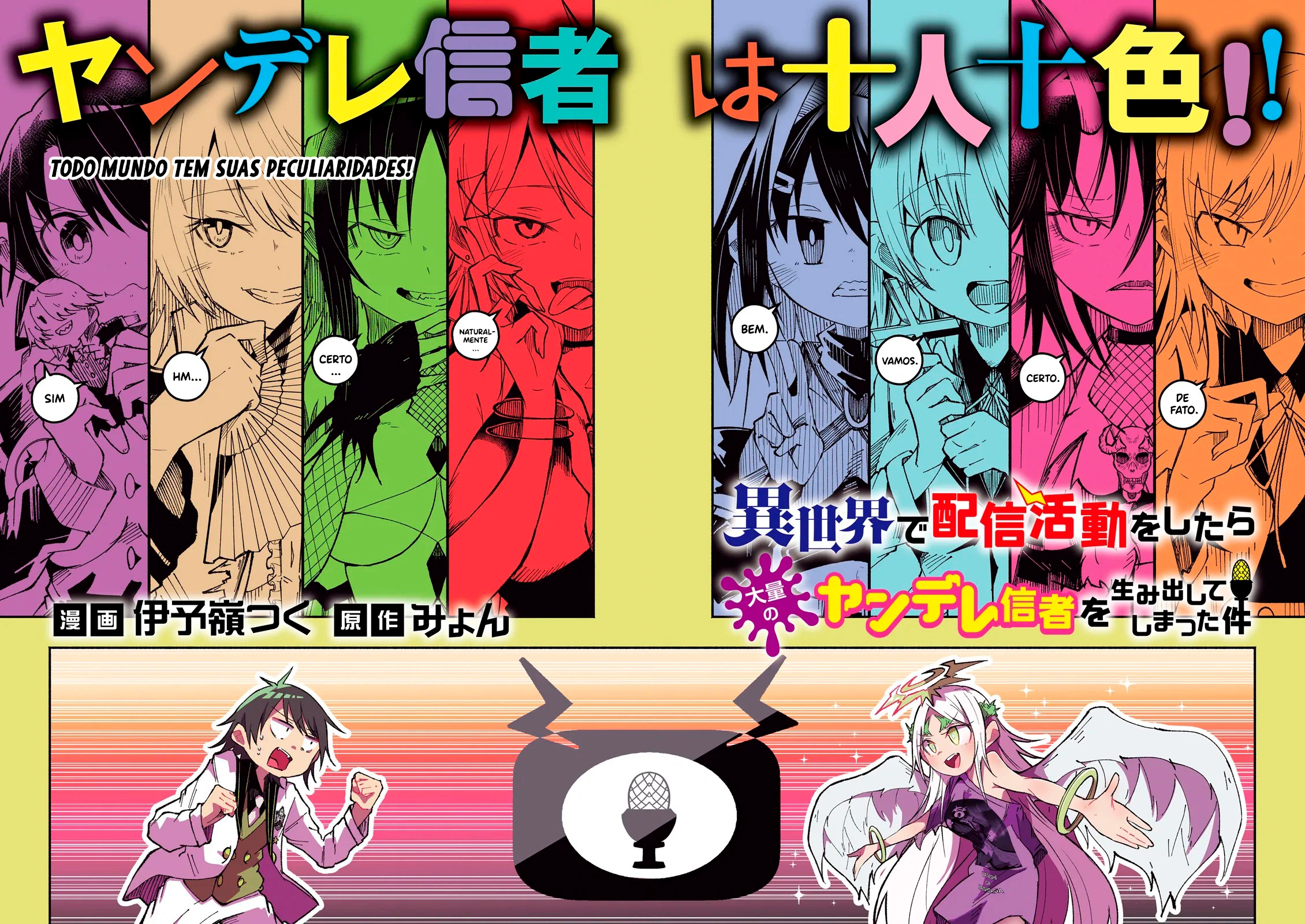 Isekai de Haishin Katsudou wo Shitara Tairyou no Yandere Shinja wo Umidashite Shimatta Ken capitulo 39 pagina 3