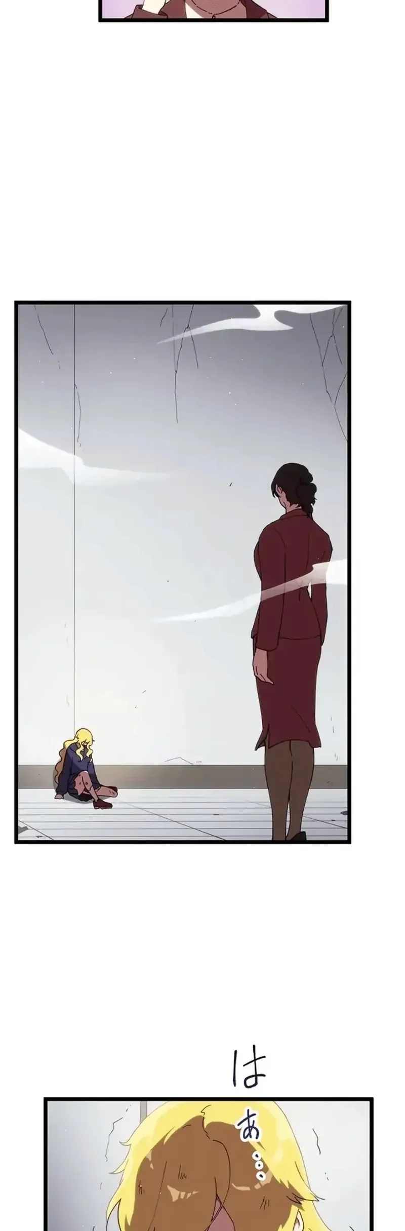 Akari, a Garota Chefe Final capitulo 23 pagina 11