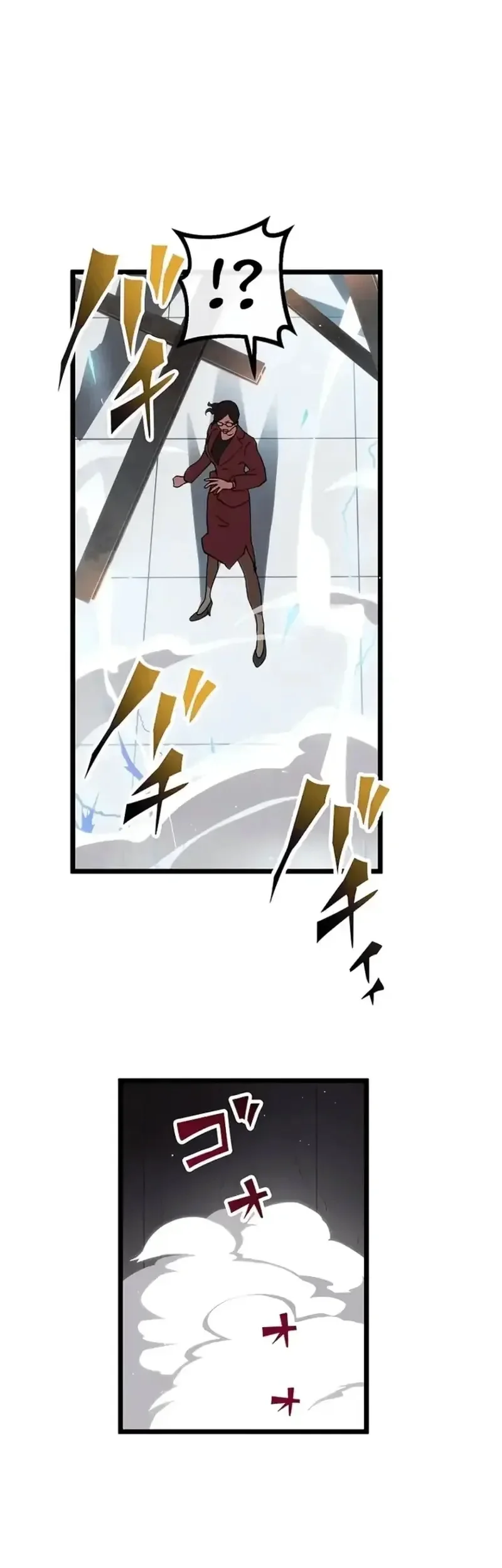 Akari, a Garota Chefe Final capitulo 23 pagina 17