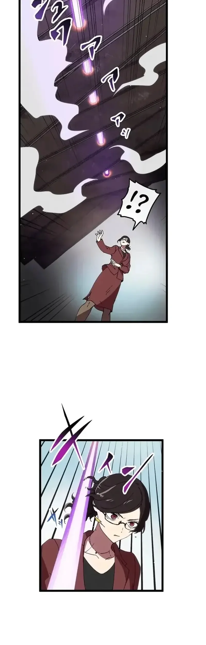 Akari, a Garota Chefe Final capitulo 23 pagina 22