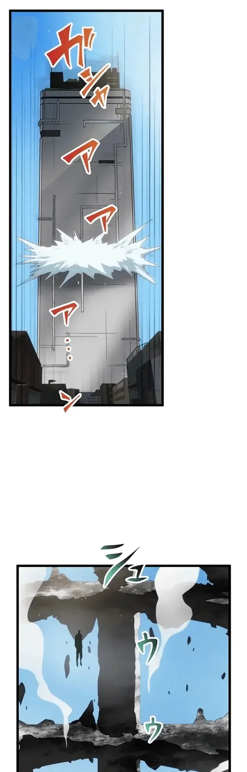 Akari, a Garota Chefe Final capitulo 23 pagina 7