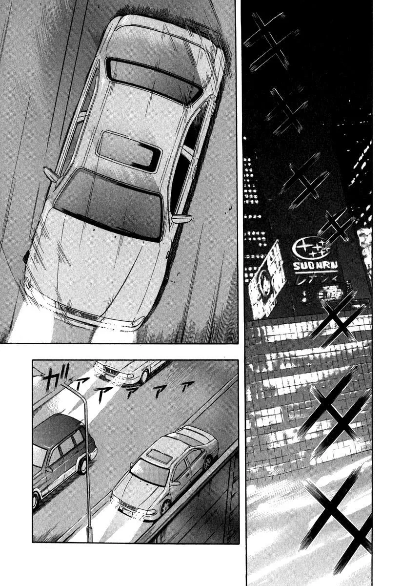 Emergente capitulo 3 pagina 11