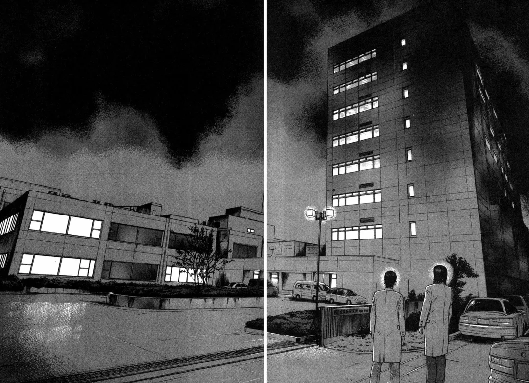 Emergente capitulo 3 pagina 22