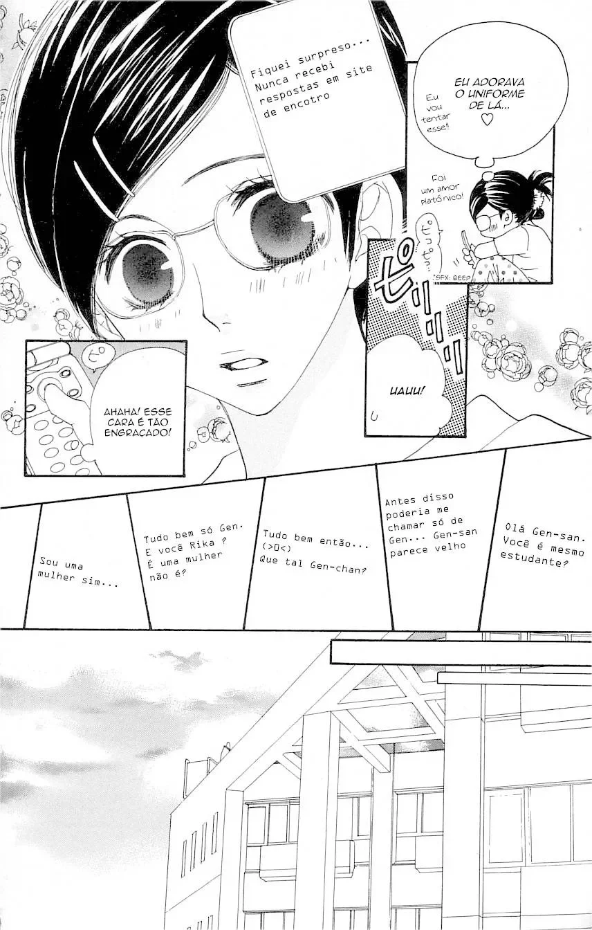 Cosplay Animal: Escola de Encontros capitulo 1 pagina 16