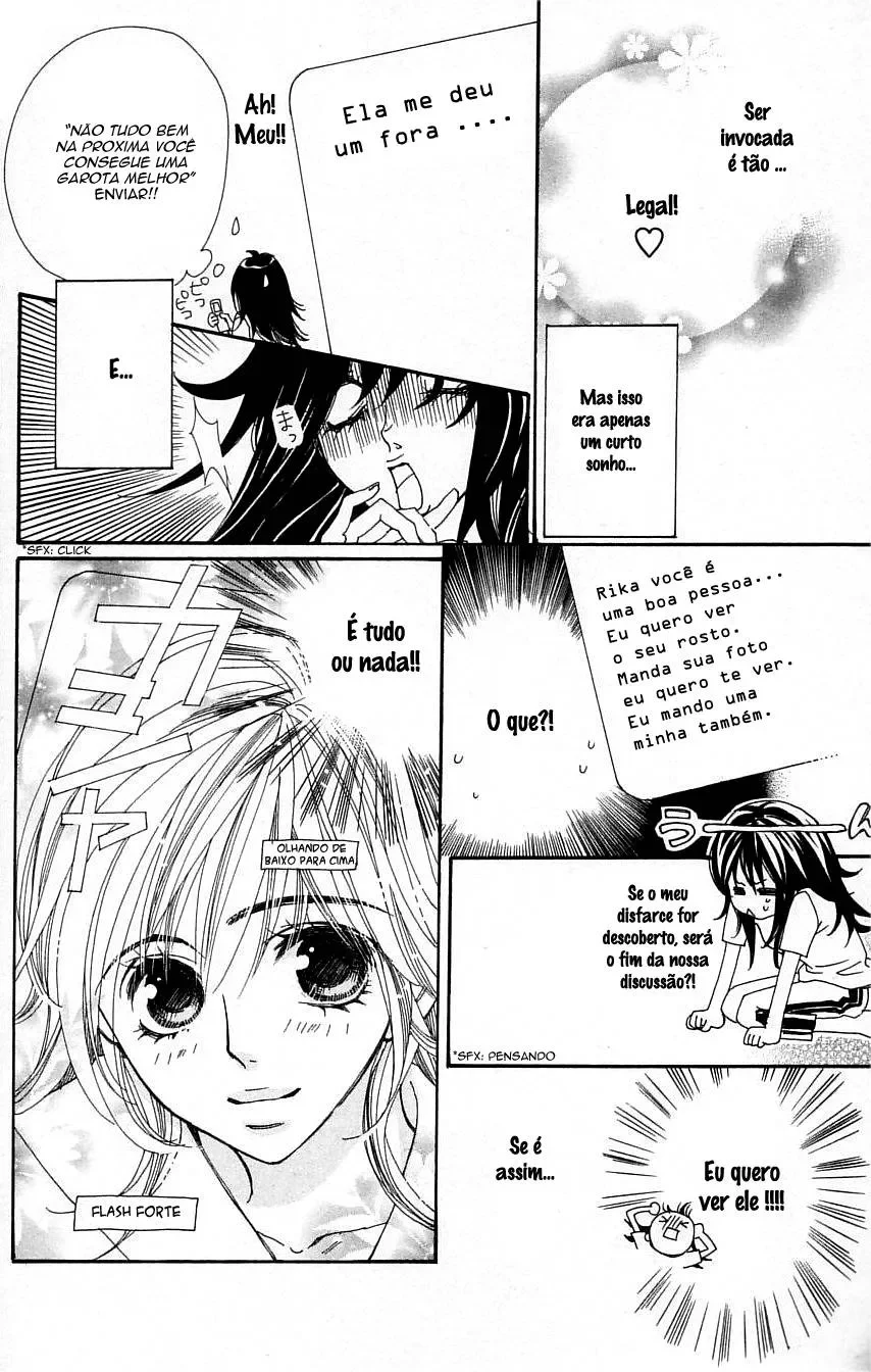 Cosplay Animal: Escola de Encontros capitulo 1 pagina 18
