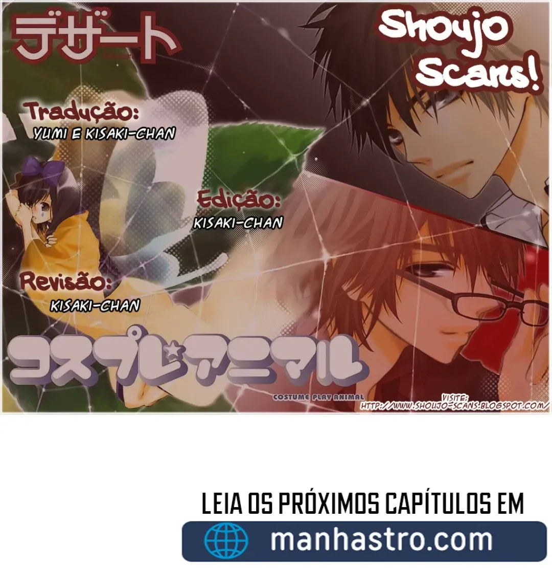Cosplay Animal: Escola de Encontros capitulo 1 pagina 47