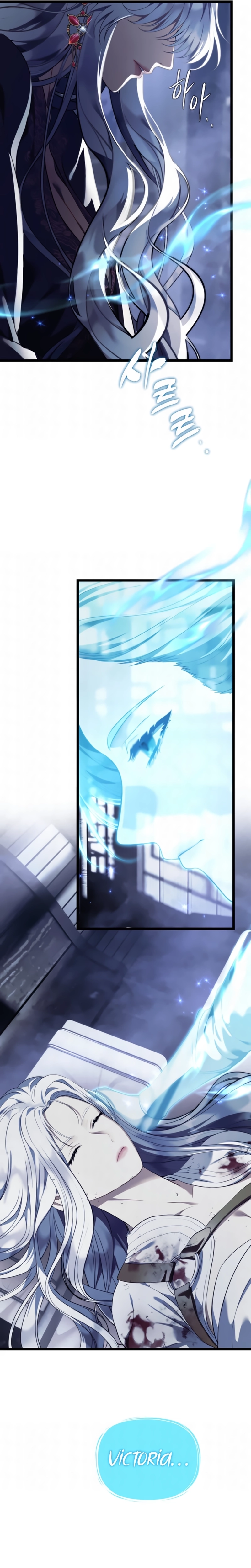 A Segunda Vida do Ranker capitulo 228 pagina 3