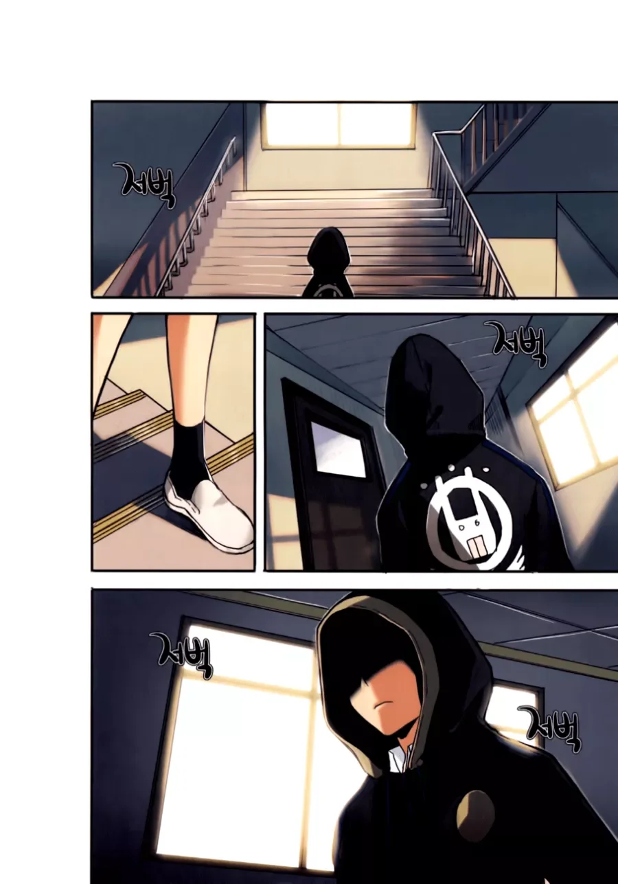 A Garota Bias capitulo 4 pagina 1