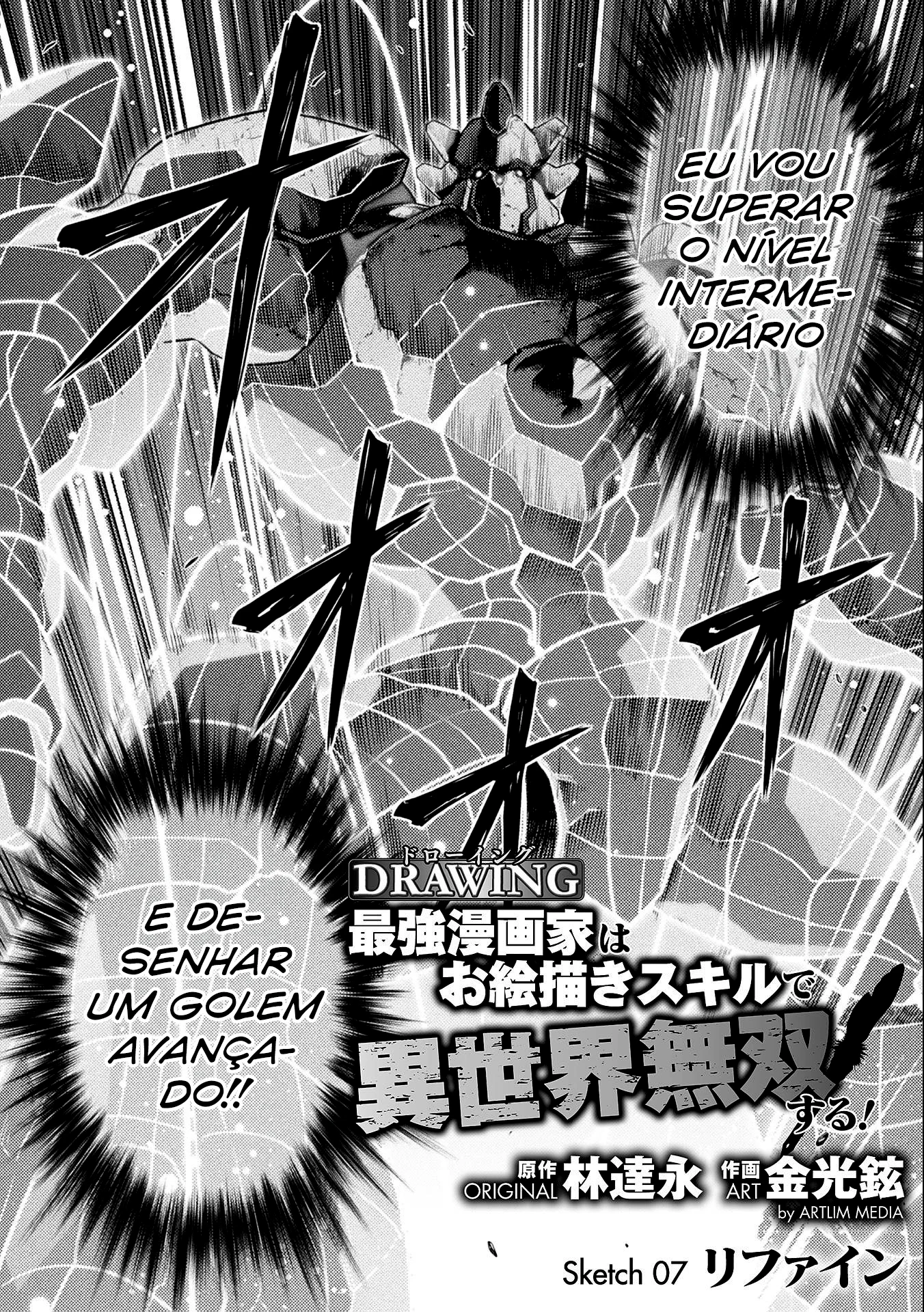 O Mangaka Mais Poderoso do Mundo Desenha seu Caminho para o Isekai! capitulo 7 pagina 3
