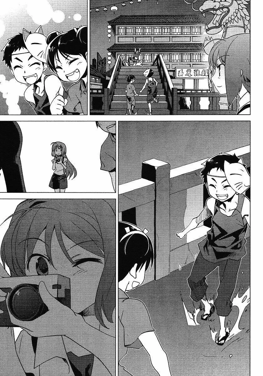 CanaÃ£ capitulo 1 pagina 13