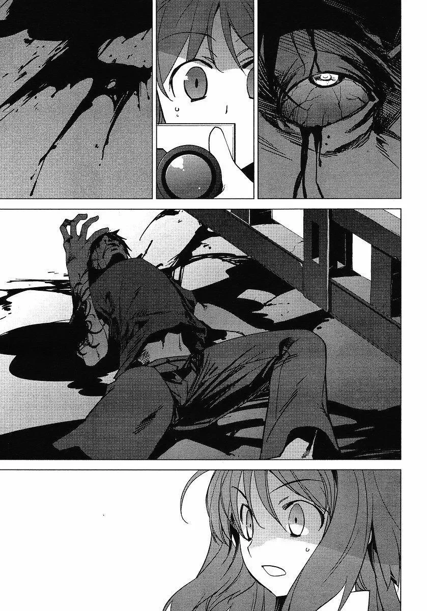 CanaÃ£ capitulo 1 pagina 15