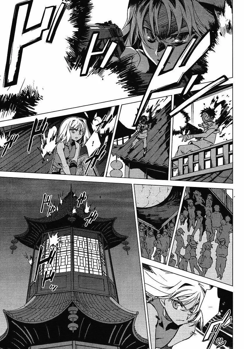 CanaÃ£ capitulo 1 pagina 29