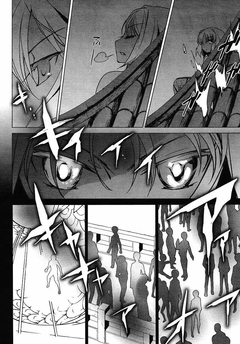 CanaÃ£ capitulo 1 pagina 30