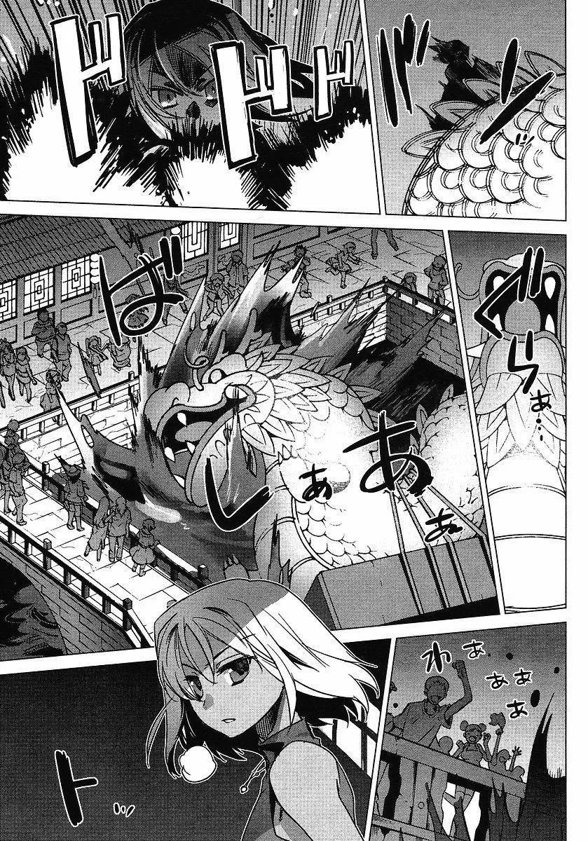 CanaÃ£ capitulo 1 pagina 34