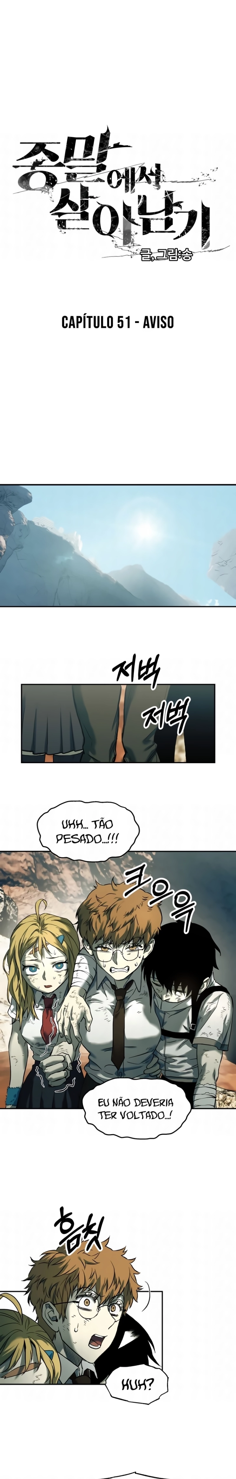 Sobrevivendo ao Apocalipse capitulo 51 pagina 1