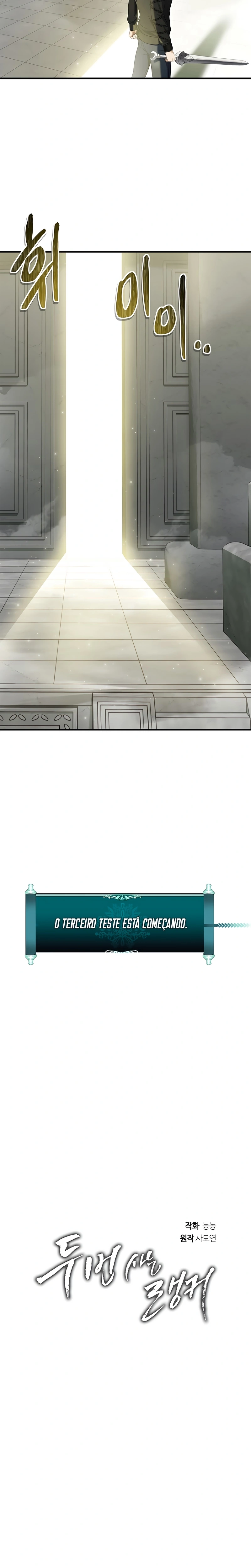 A Segunda Vida do Ranker capitulo 118 pagina 12