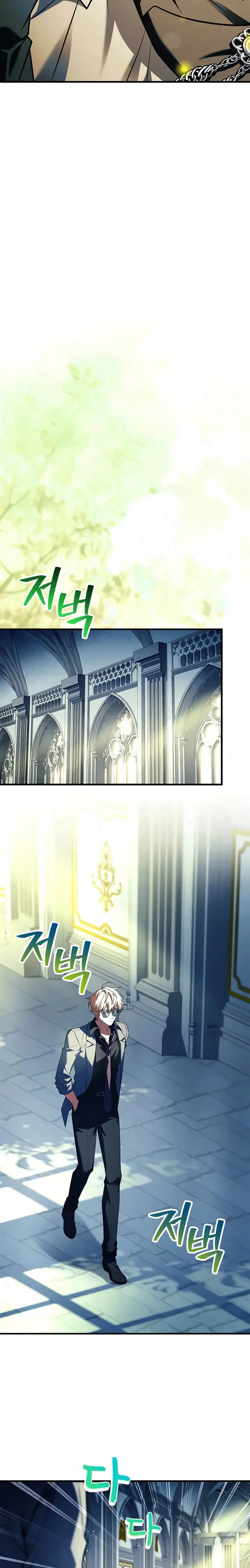 O Herói Lendário é um Aluno Com Honras da Academia capitulo 15 pagina 9