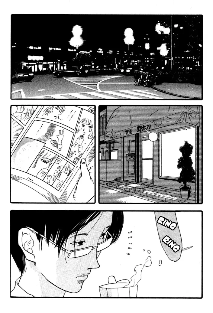 D-Ash: A DesventuranÃ§a Adolescente capitulo 21 pagina 16