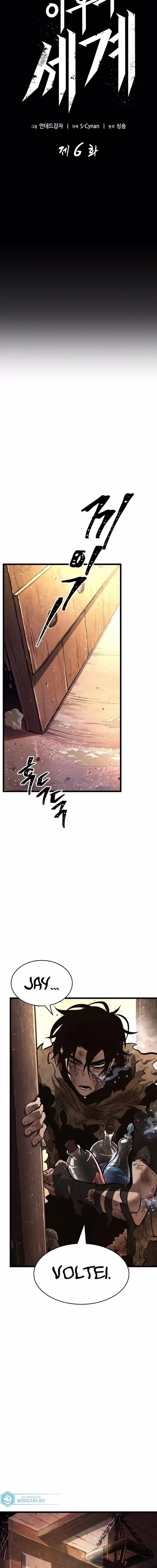 O Mundo Após a Queda capitulo 6 pagina 9
