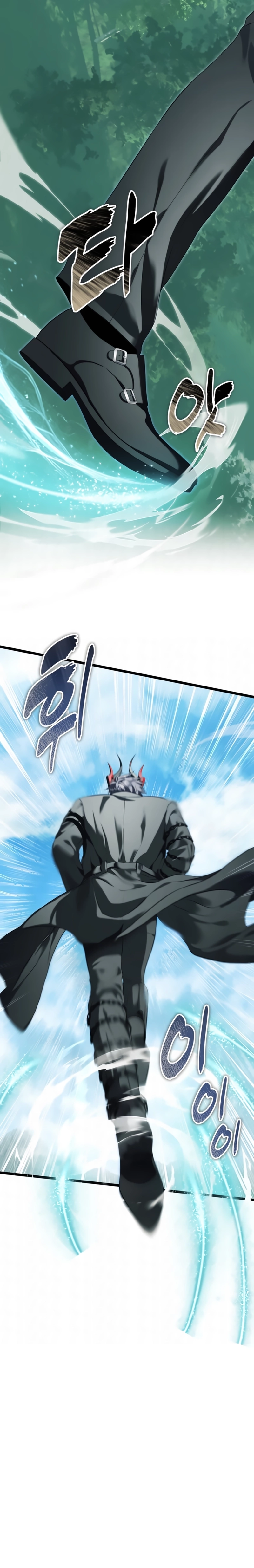 A Segunda Vida do Ranker capitulo 229 pagina 1