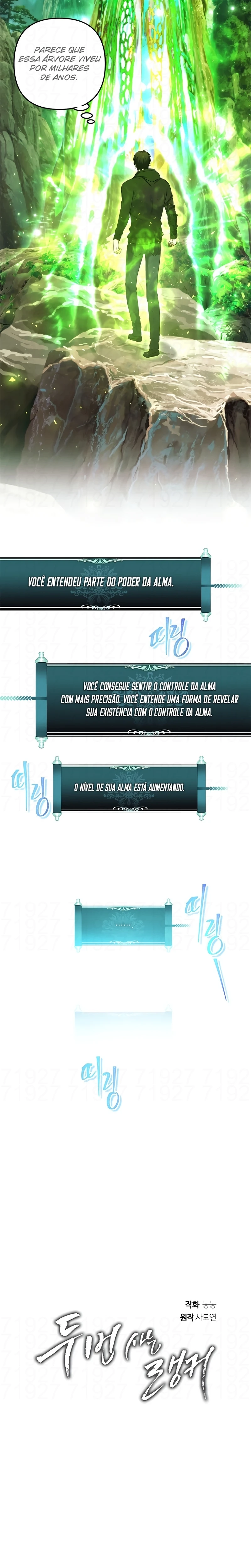 A Segunda Vida do Ranker capitulo 105 pagina 4
