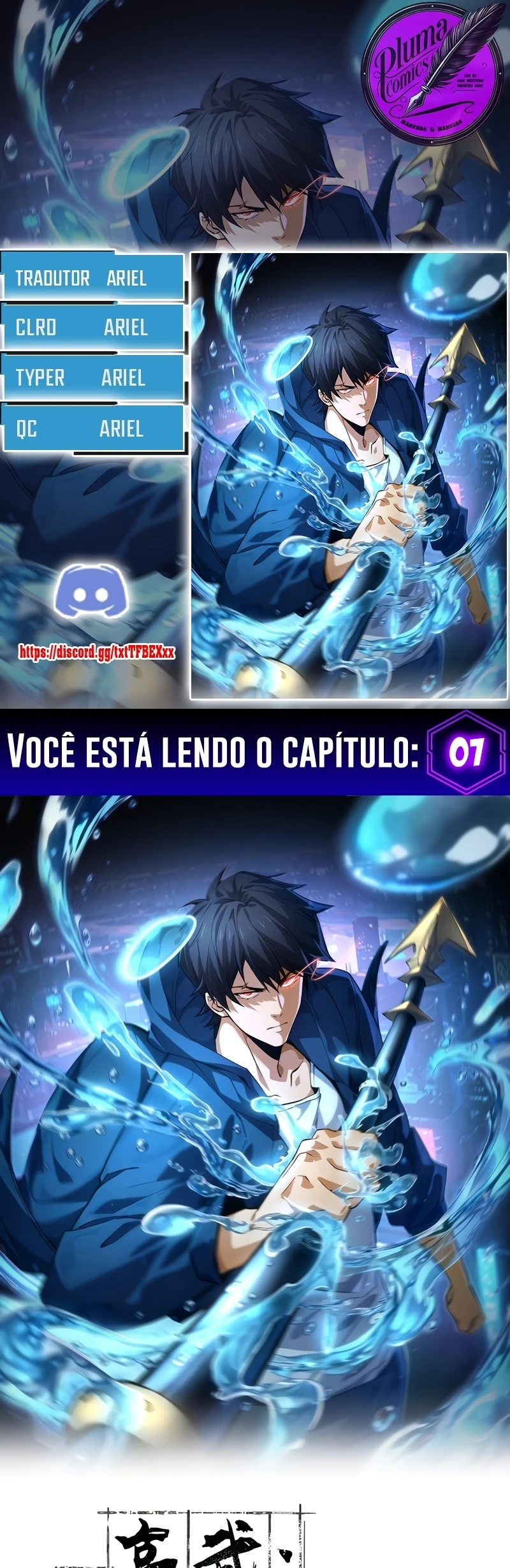 Mundo Marcial Supremo: Varrendo Sozinho TrÃªs Mil Imperadores com uma sÃ³ mÃ£o capitulo 7 pagina 1