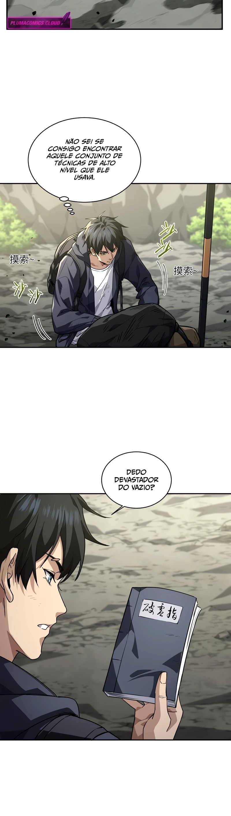Mundo Marcial Supremo: Varrendo Sozinho TrÃªs Mil Imperadores com uma sÃ³ mÃ£o capitulo 7 pagina 26
