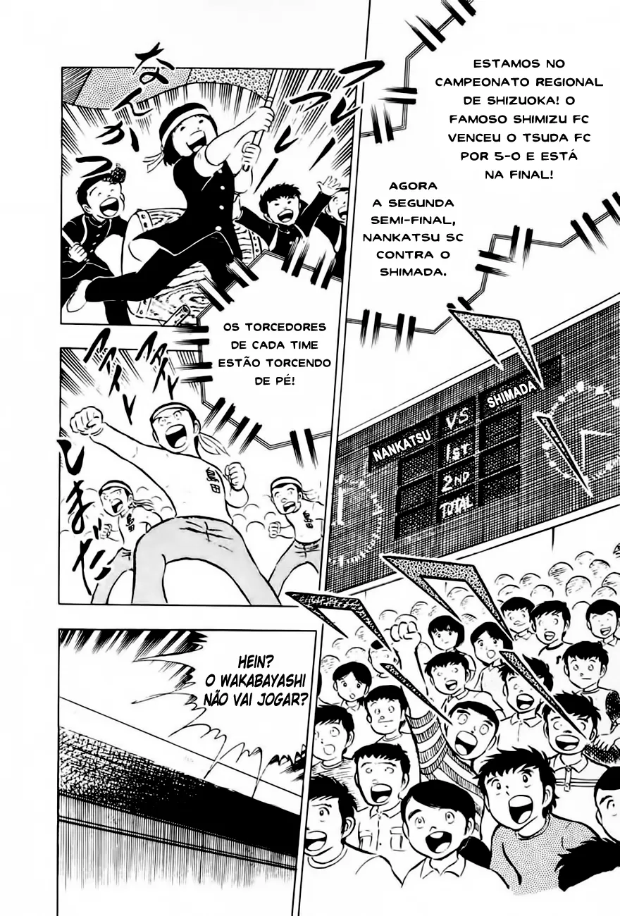 CapitÃ£o Tsubasa capitulo 12 pagina 14