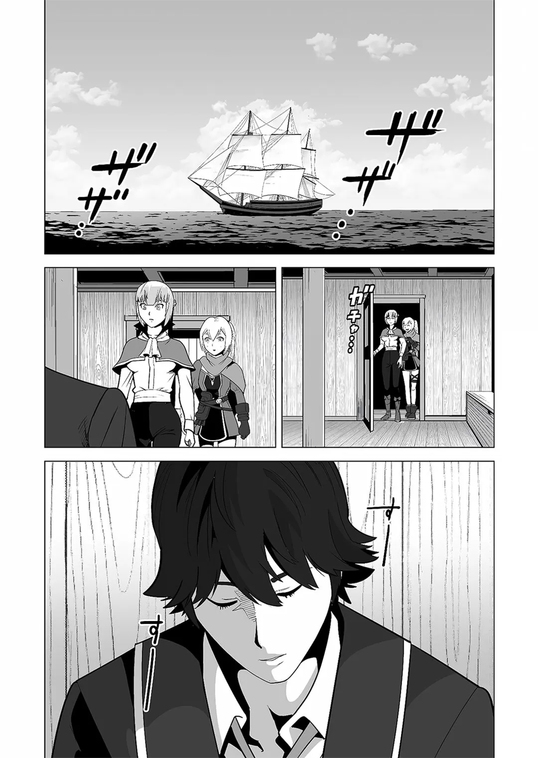 O Homem com Milhares de Habilidades: Invocando Besta em Outro Mundo capitulo 18 pagina 19