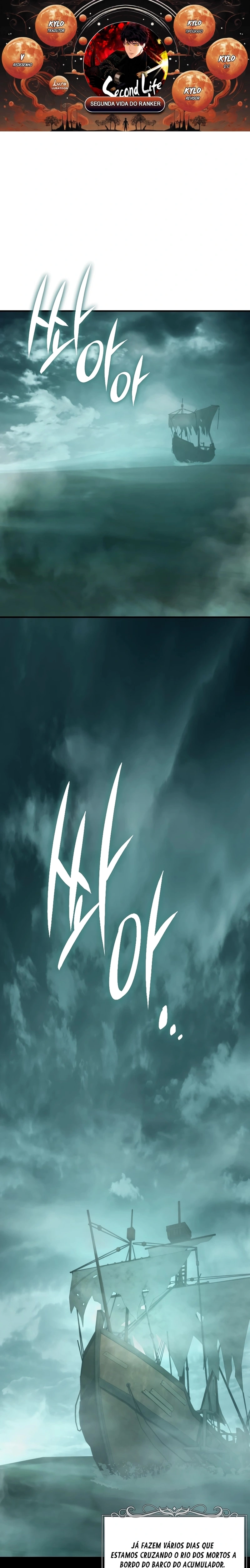 A Segunda Vida do Ranker capitulo 175 pagina 1